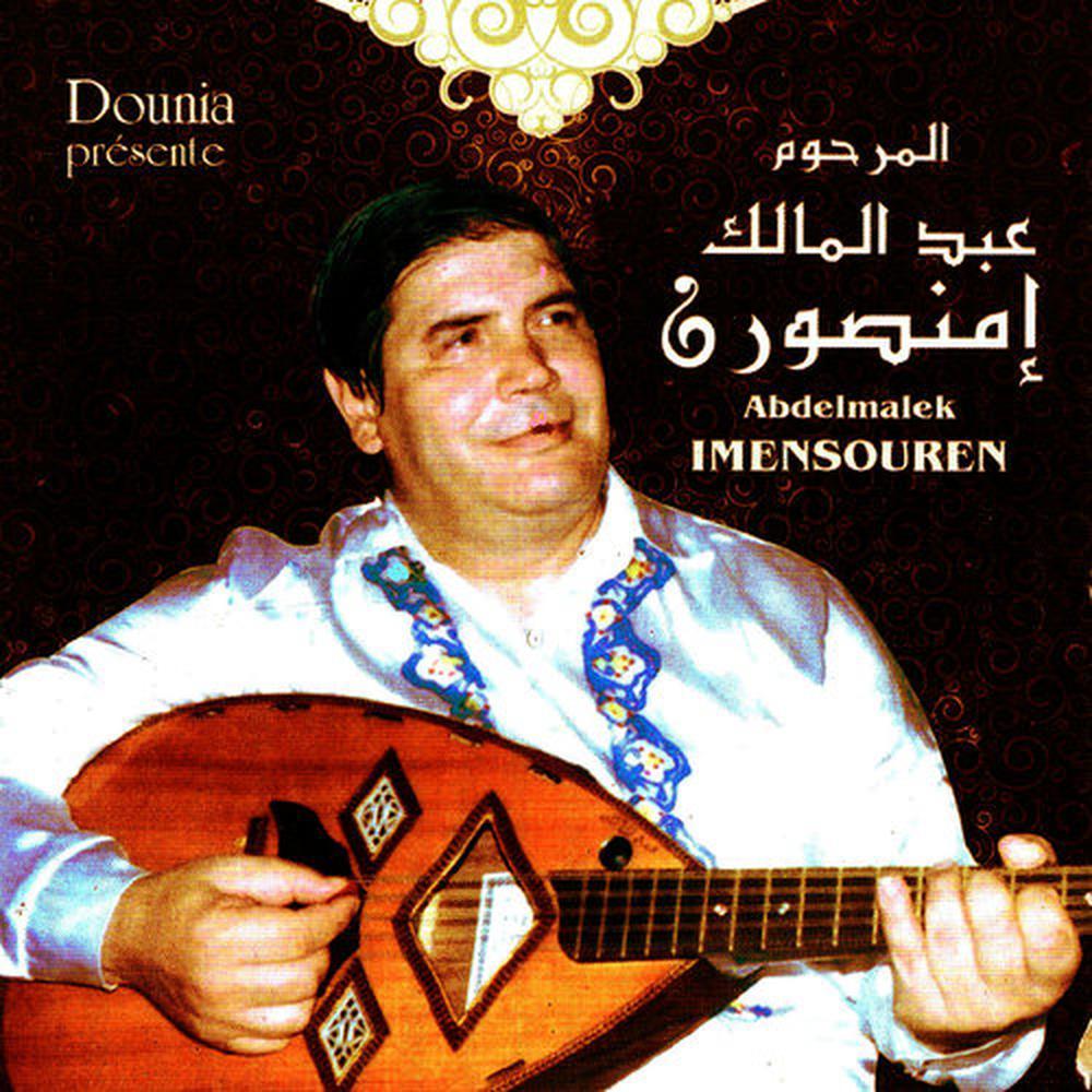 Ya taleb