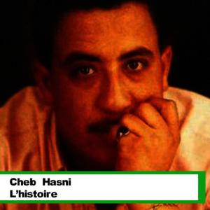 ดาวน์โหลดและฟังเพลง جالو حسني مات พร้อมเนื้อเพลงจาก الشاب حسني