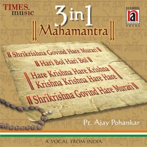 ดาวน์โหลดและฟังเพลง Shri Krishna, Govind Hare Murare พร้อมเนื้อเพลงจาก Pt. Ajay Pohankar