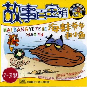 ดาวน์โหลดและฟังเพลง Embarrassed พร้อมเนื้อเพลงจาก Hong Haitian; Li Yintao; Yuan Jiren; Zhu Ling