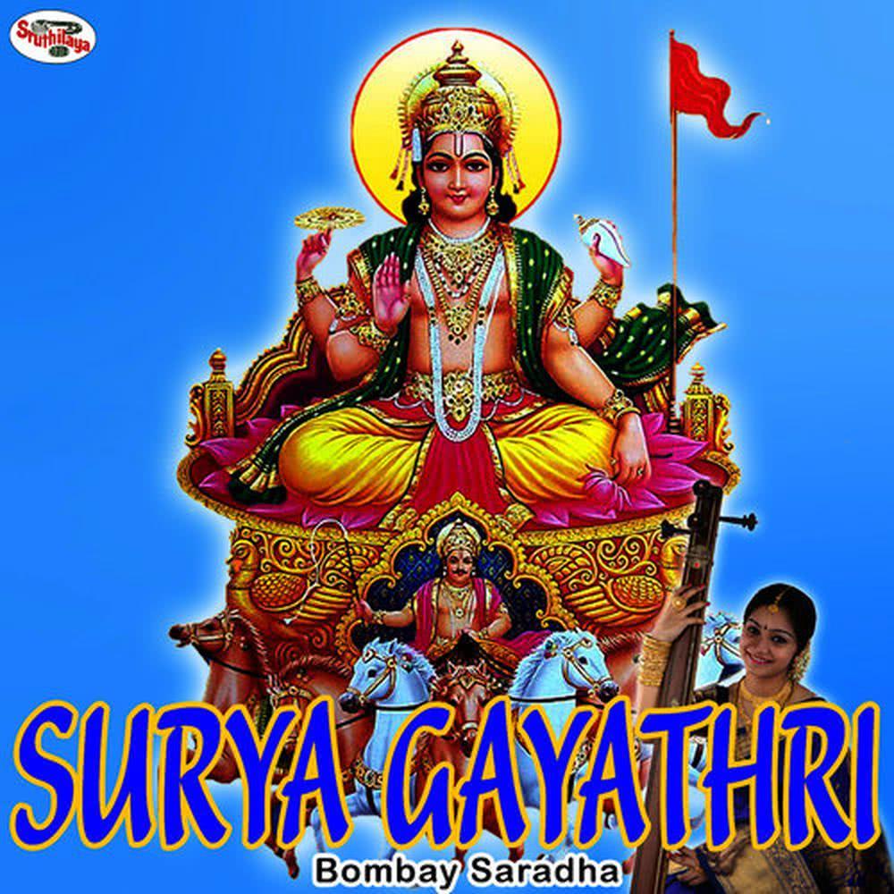 Surya Gayathri