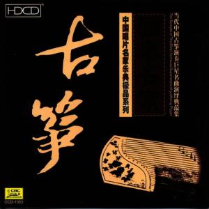 收聽China Central Ballet Troupe Orchestra的Butterflies in Love With Flowers歌詞歌曲