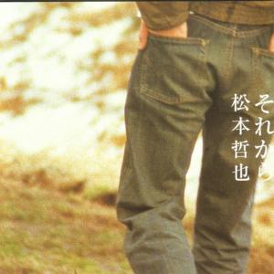 ดาวน์โหลดและฟังเพลง KOKORONI ATSUMETE พร้อมเนื้อเพลงจาก MATSUMOTO TETSUYA