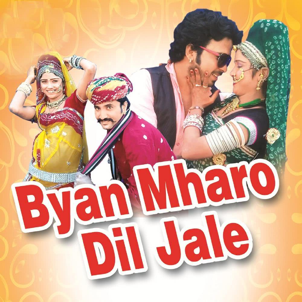 Yu Kai Nado Wo Sharwan Ji