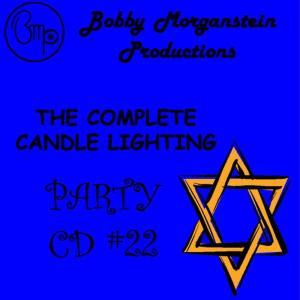 ดาวน์โหลดและฟังเพลง Hey Little Sister พร้อมเนื้อเพลงจาก Bobby Morganstein