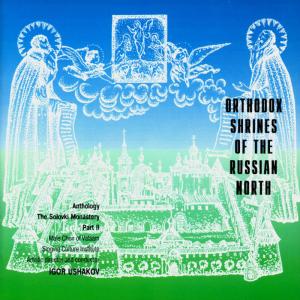 ดาวน์โหลดและฟังเพลง O Taste, And See How Good The Lord Is พร้อมเนื้อเพลงจาก Men's Choir of the Valaam Singing Culture Institute