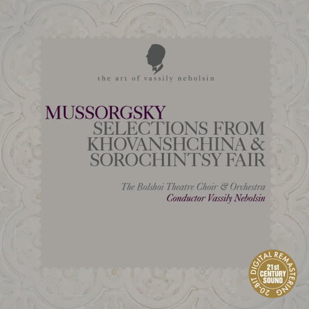 Sorochintsy Fair: Gopak