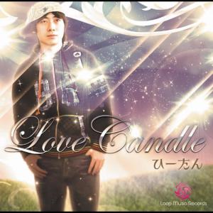 收聽ひーたん的LAST KISS歌詞歌曲