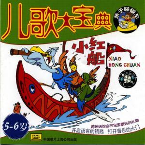 Dengarkan The Apple Peels Look Like a Big Crane lagu dari 演播：梅梅 dengan lirik