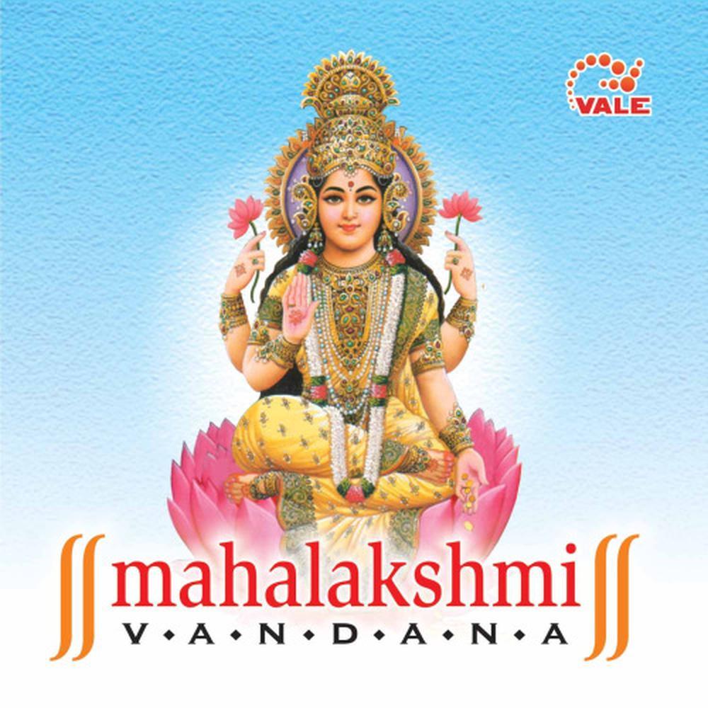 Vishayantradharini mantra