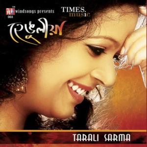 收聽Tarali Sarma的Abhimani Mon歌詞歌曲