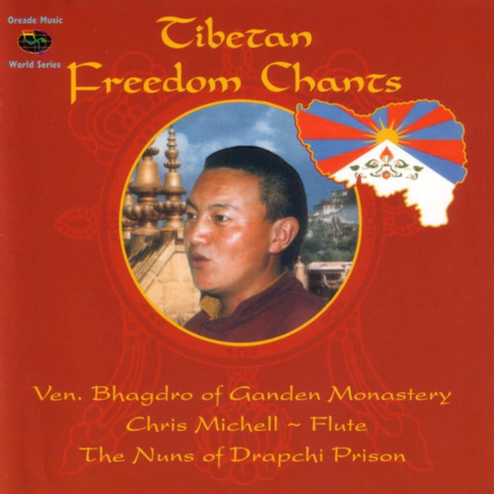 Chant 7 "The Torture" (Regular)