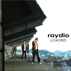 ดาวน์โหลดและฟังเพลง Never Mind พร้อมเนื้อเพลงจาก Raydio