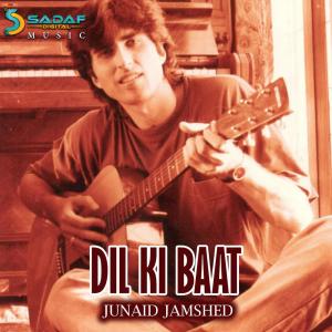 收聽Junaid Jamshed的Kaho Na歌詞歌曲