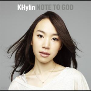 ดาวน์โหลดและฟังเพลง Note To God พร้อมเนื้อเพลงจาก KHylin