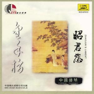 收聽李玲玲的Song Of Joy歌詞歌曲