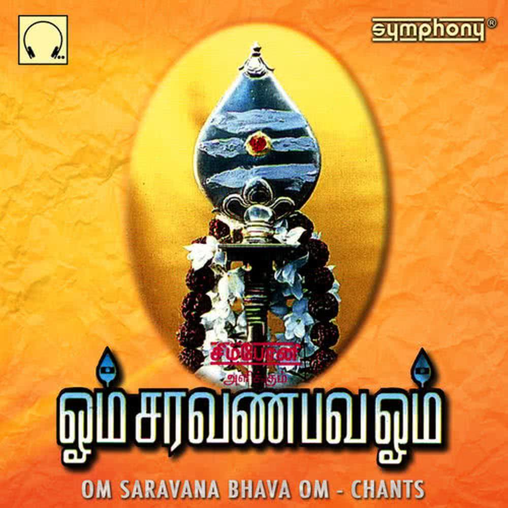 Om Saravanabhava Om