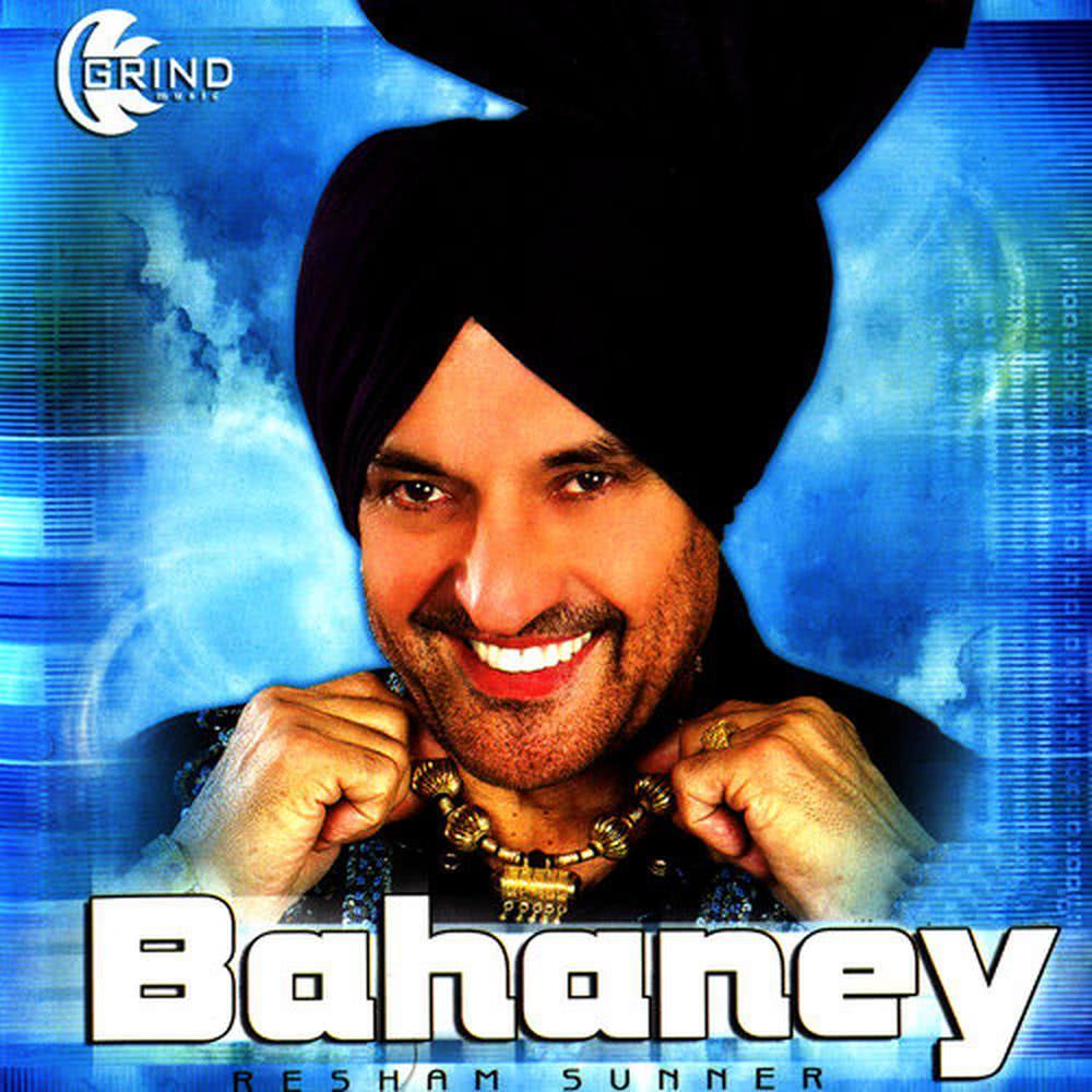 Bahaney