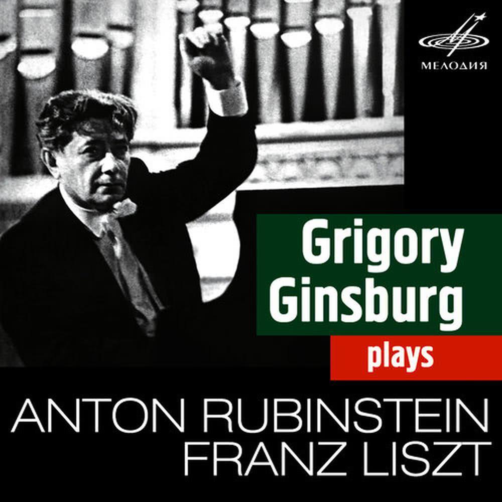 Piano Concerto No. 4, Op. 70: I. Moderato assai