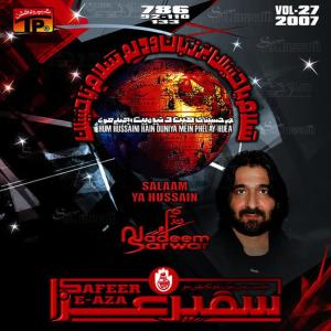 Nadeem Sarwar的專輯Salaam Ya Hussain, Vol. 27