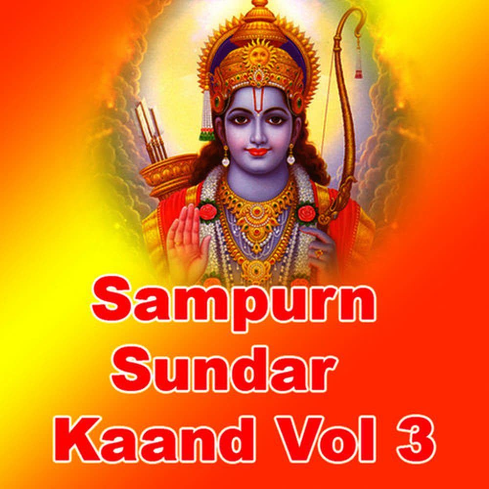 Sakal Samugal Dayak