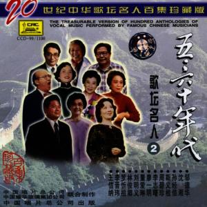 收聽Chopin----[replace by 16381]的I Am a Poor Little Girl (Wo Shi Ge Qiong Ku De Xiao Gu Niang)歌詞歌曲