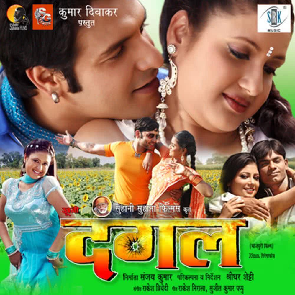 Tohra Pake Zindagi