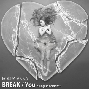 ดาวน์โหลดและฟังเพลง Break (伴奏) พร้อมเนื้อเพลงจาก Anna Koura