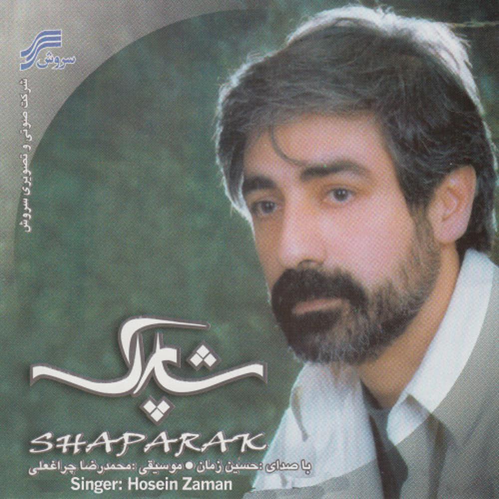 Naghmeh II (Instrumental)