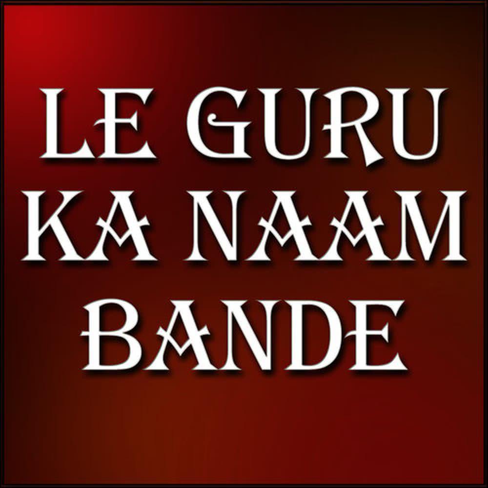 Le Guru Ka Naam Bande