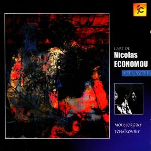 ดาวน์โหลดและฟังเพลง Suite, Op. 71a - "Casse-noisette": III. Dance de la Fée Dragée พร้อมเนื้อเพลงจาก Nicolas Economou