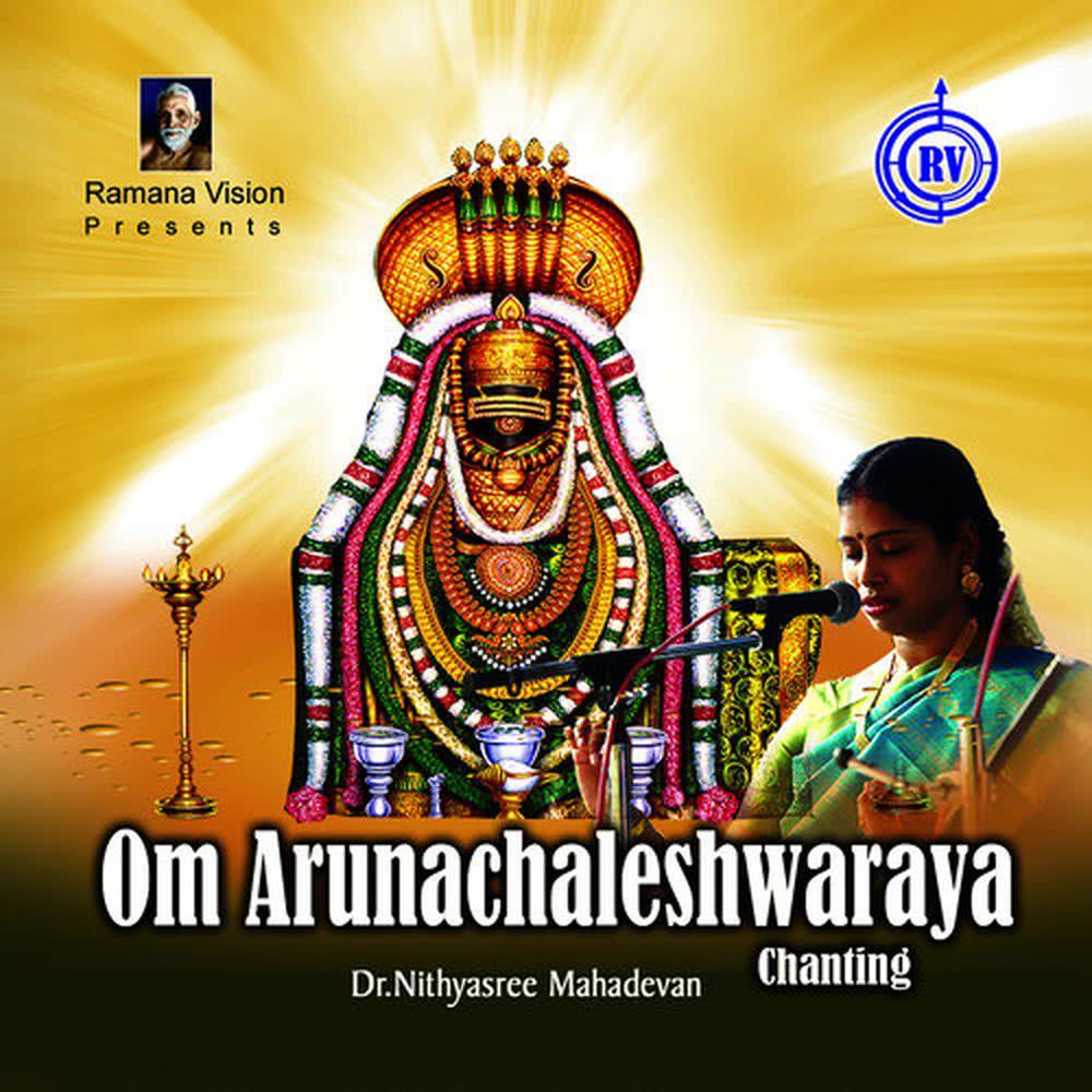 Om Arunachaleshwaraya