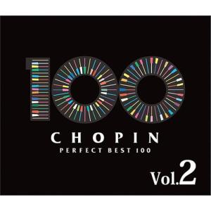 ดาวน์โหลดและฟังเพลง Etude in C sharp minor Op.10-4 พร้อมเนื้อเพลงจาก Tatiana Shebanova