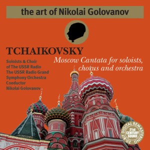 收聽USSR State Radio Choir的Moscow - Coronation cantata for soloists, chorus and orchestra: I. Introduction and Chorus歌詞歌曲