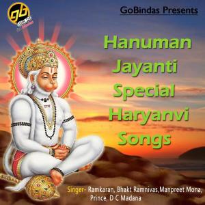Dengarkan Salasar Main Jaunga lagu dari Various Artists dengan lirik
