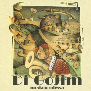 ดาวน์โหลดและฟังเพลง Moskou-Odessa พร้อมเนื้อเพลงจาก Di Gojim