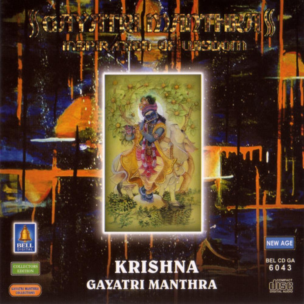 Gayatri Manthra Inspiration Of Wisdom Krishna Gayatri Manthra