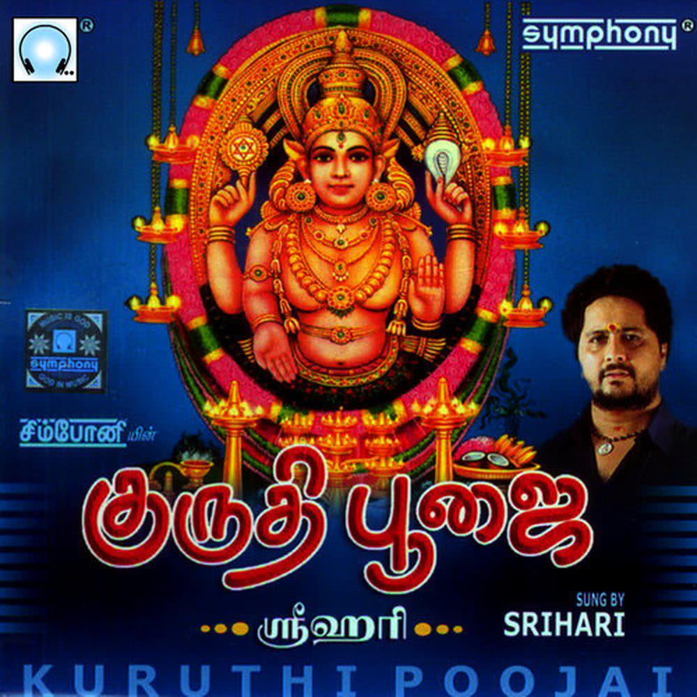 Ennamellam Sakthi Om