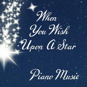 收聽Piano Music的When You Wish Upon a Star歌詞歌曲