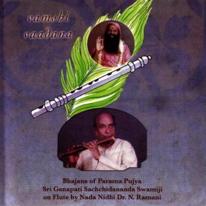 ดาวน์โหลดและฟังเพลง Dola Dola Rajeshi Dola พร้อมเนื้อเพลงจาก Dr. N. Ramani