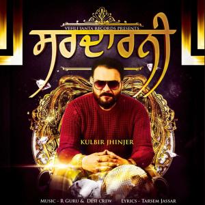 收聽Kulbir Jhinjer的Raatan Kalian歌詞歌曲