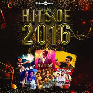Dengarkan Yaayum lagu dari Naresh Iyer dengan lirik