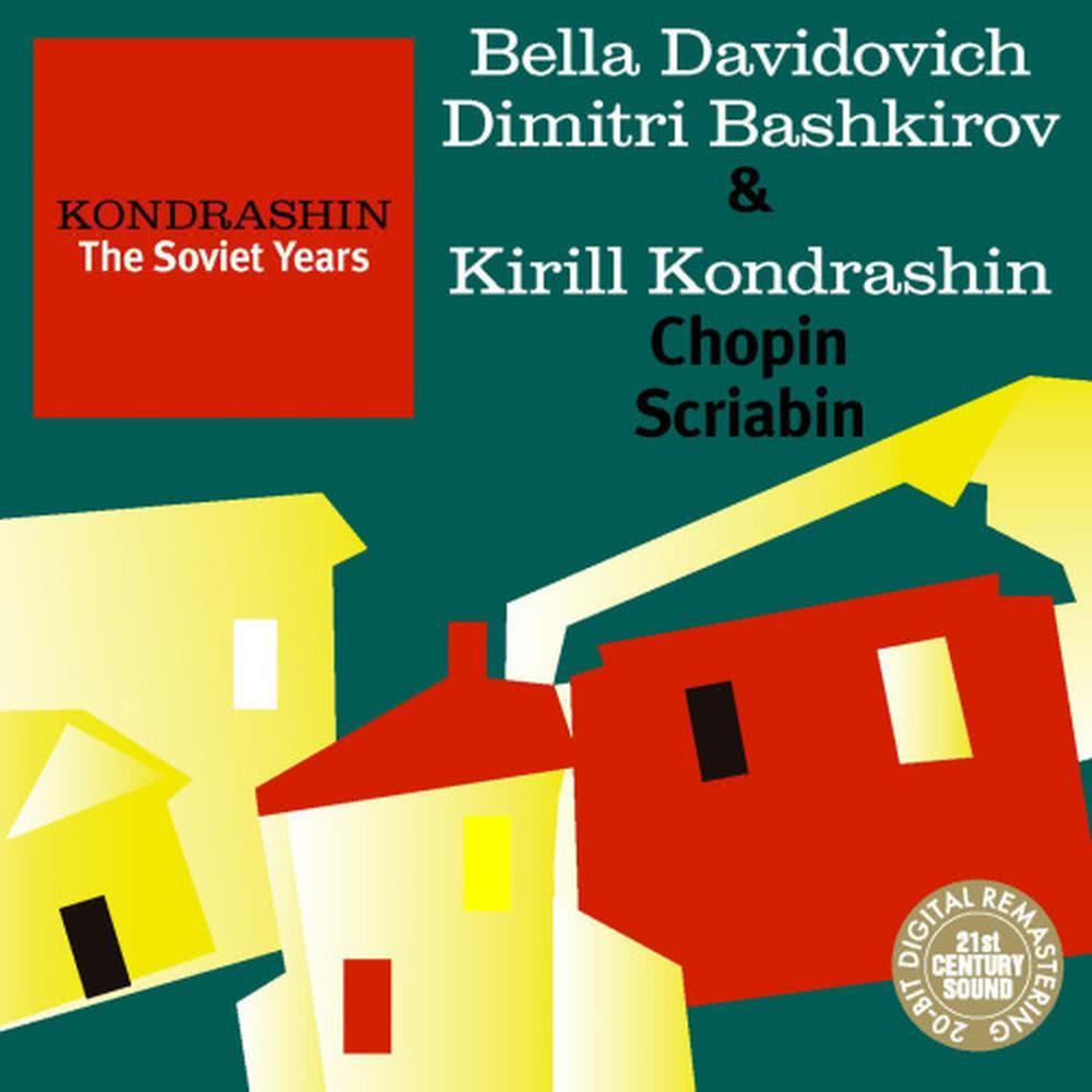 Piano Concerto in F sharp minor, Op.20: III. Allegro moderato