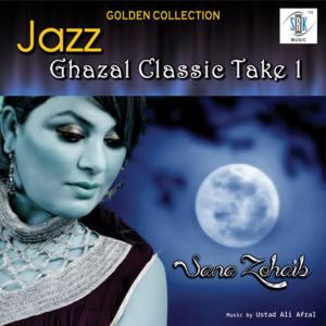 ดาวน์โหลดและฟังเพลง Har Dard Ko Aey Jaan Main พร้อมเนื้อเพลงจาก Sana Zohaib