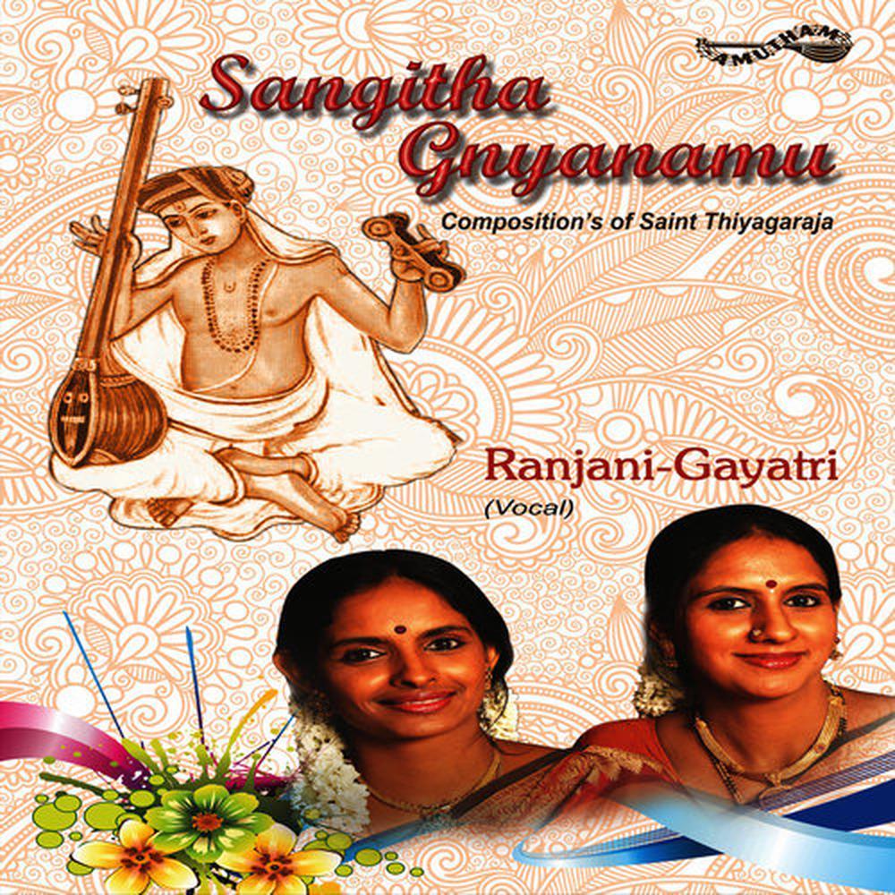 Mangalam - Madhyamavathi - Adi