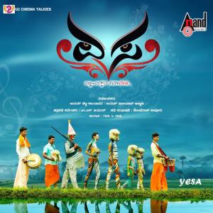 收聽Nithin Raj的Beeji Gaalig歌詞歌曲