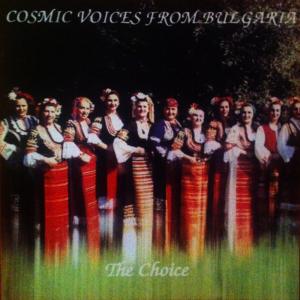 ดาวน์โหลดและฟังเพลง Lale li si, Zyumbyul li si(Are you a Tulip or a Hyacinth) พร้อมเนื้อเพลงจาก Cosmic Voices from Bulgaria