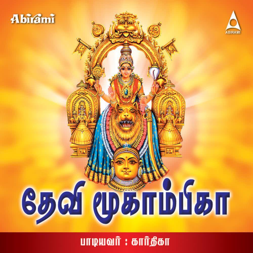 Aadi Sankaran