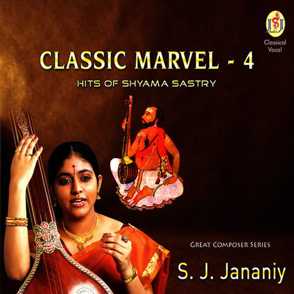 Kananka Shaila - Raaga: Punnagavarali -  Thaala: Adi