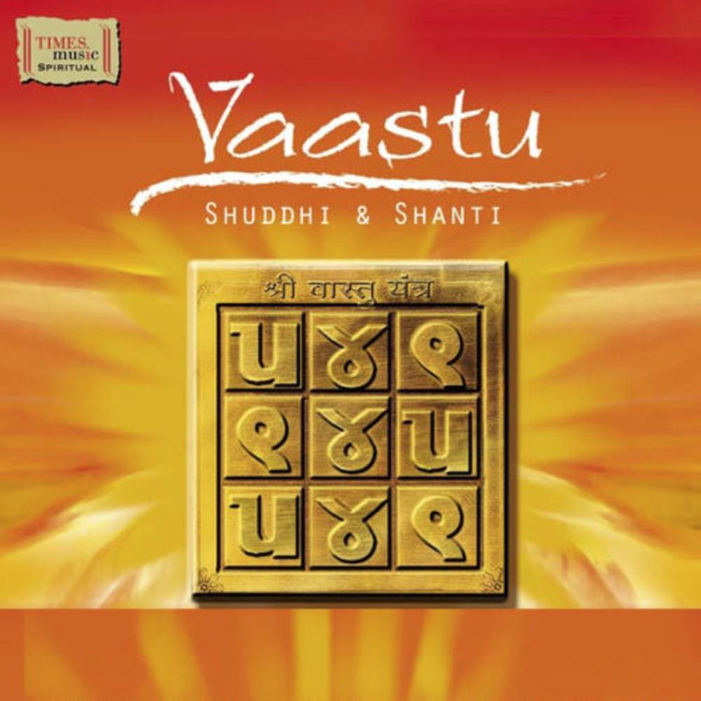 Shanti Mantra